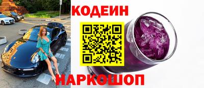 дурь Обнинск
