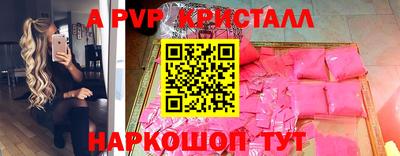 синтетический гашиш Нальчик