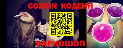 винт Обь