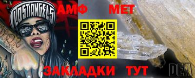 синтетический гашиш Нальчик
