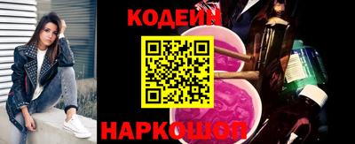 таблы Абинск