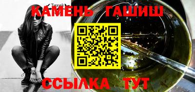 синтетический гашиш Нальчик