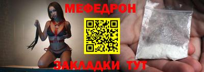 МДПВ Наро-Фоминск