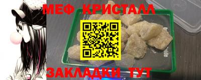 синтетический гашиш Нальчик