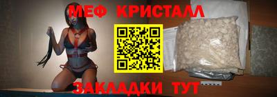 синтетический гашиш Нальчик