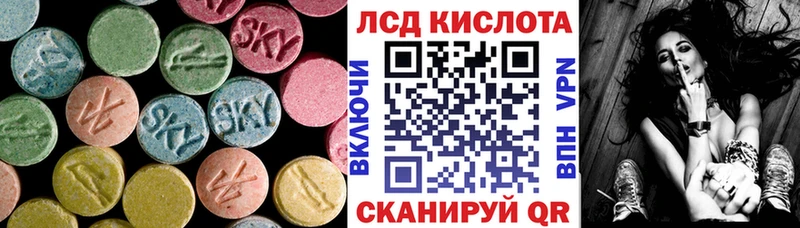 Лсд 25 экстази кислота  Чапаевск 