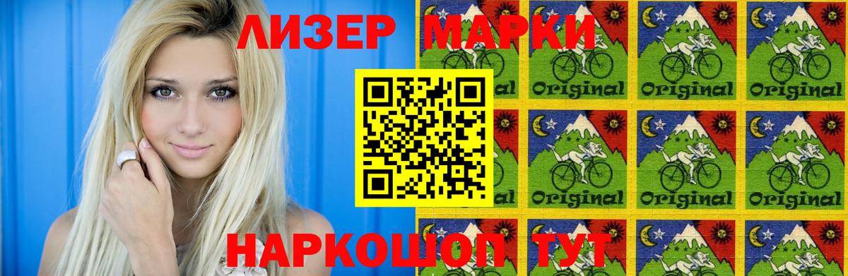 ЛСД экстази ecstasy  Чапаевск  Лсд 25 экстази ecstasy 