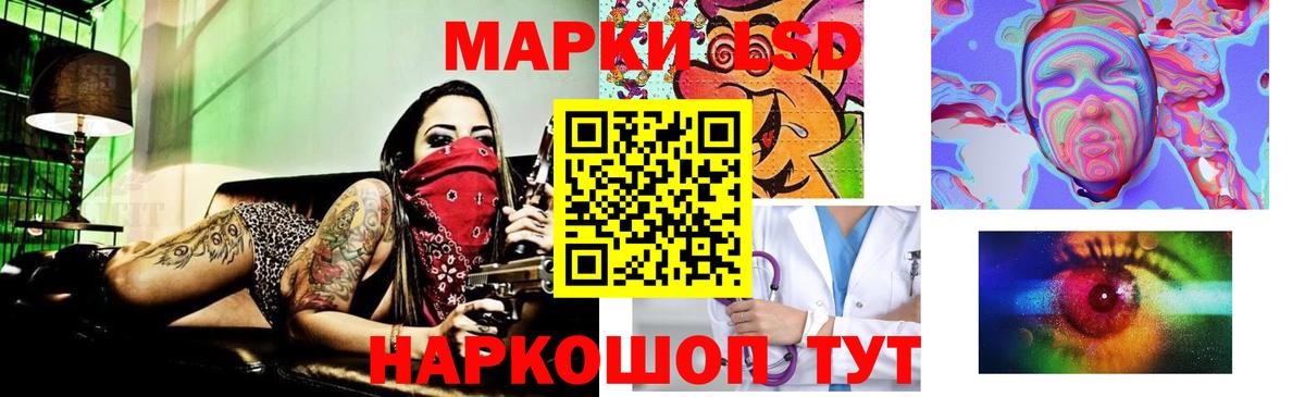 ЛСД экстази кислота  Лсд 25 экстази  Вход с VPN  Чапаевск  ЛСД экстази ecstasy 