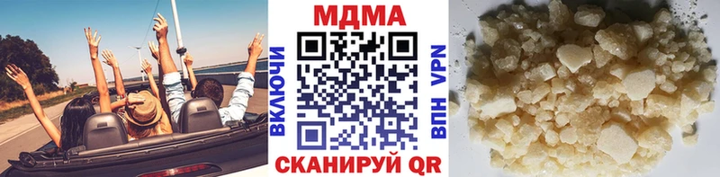 MDMA crystal  где купить наркотик  Чапаевск 