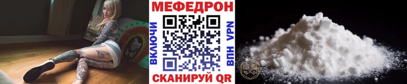 MEGA Чапаевск маркетплейс телеграм наркотики МЕФ 4 MMC