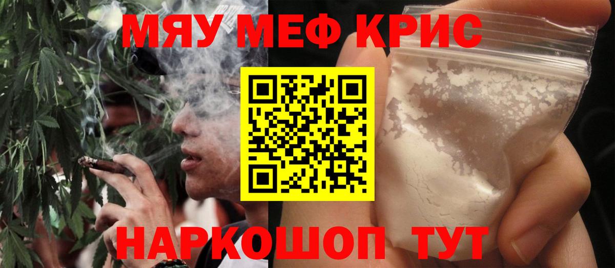 Чапаевск  Меф 4 MMC  Вход с VPN  МЯУ-МЯУ  Меф 4 MMC 