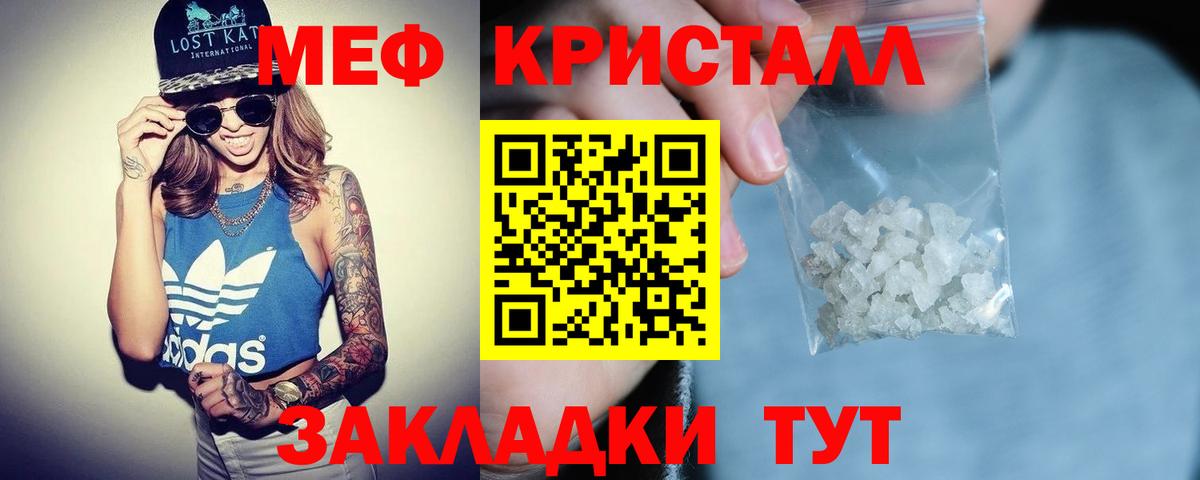 Мефедрон VHQ  Чапаевск  Меф мука 