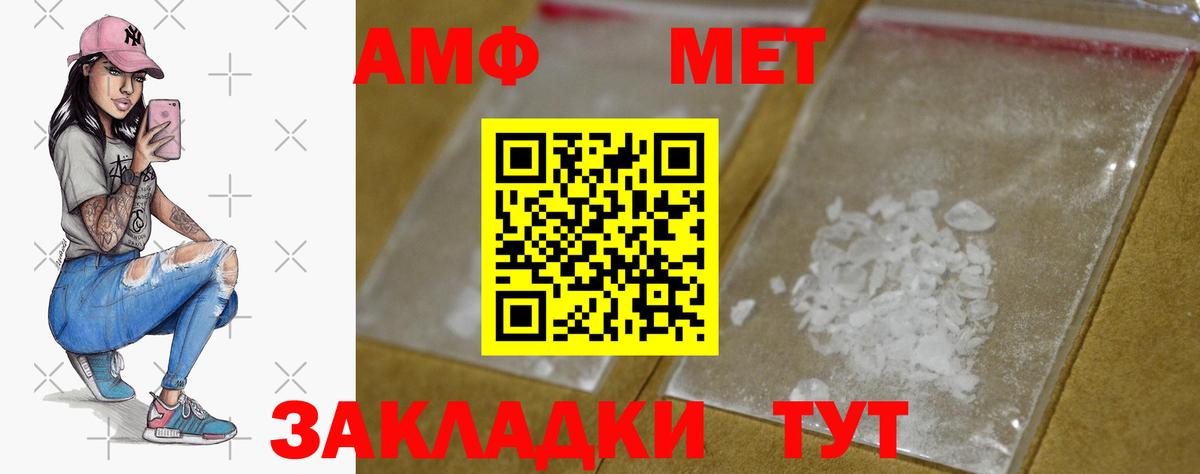 Первитин витя  Чапаевск  Первитин витя 