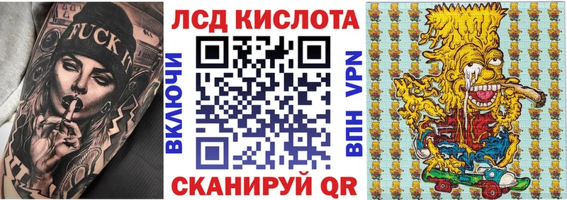 Наркотические марки 1,8мг  Чапаевск 