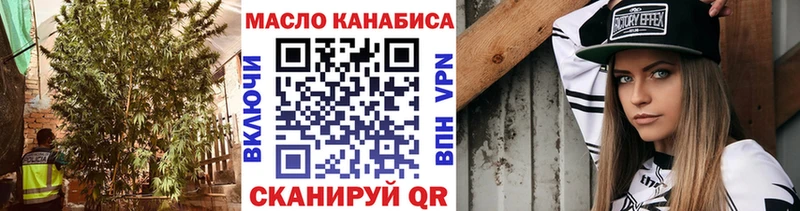 Дистиллят ТГК гашишное масло  Чапаевск 