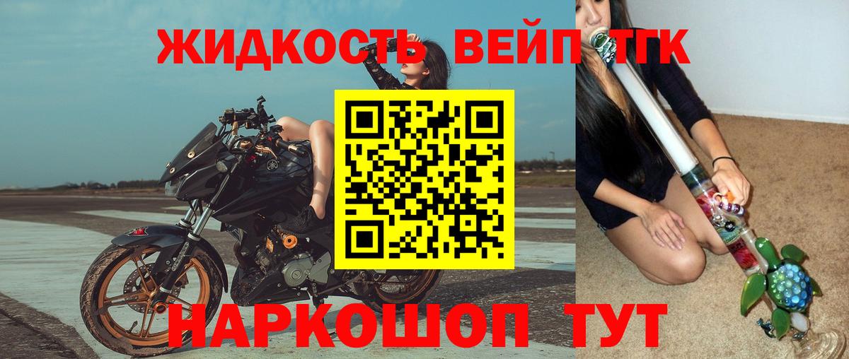 ТГК концентрат Чапаевск