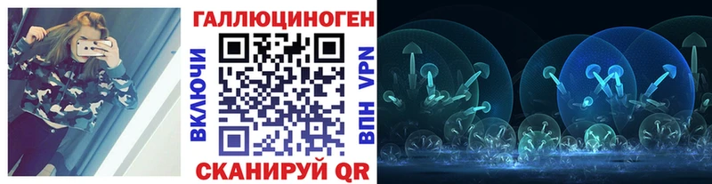 Галлюциногенные грибы Psilocybine cubensis  купить  цена  KRAKEN   Чапаевск 