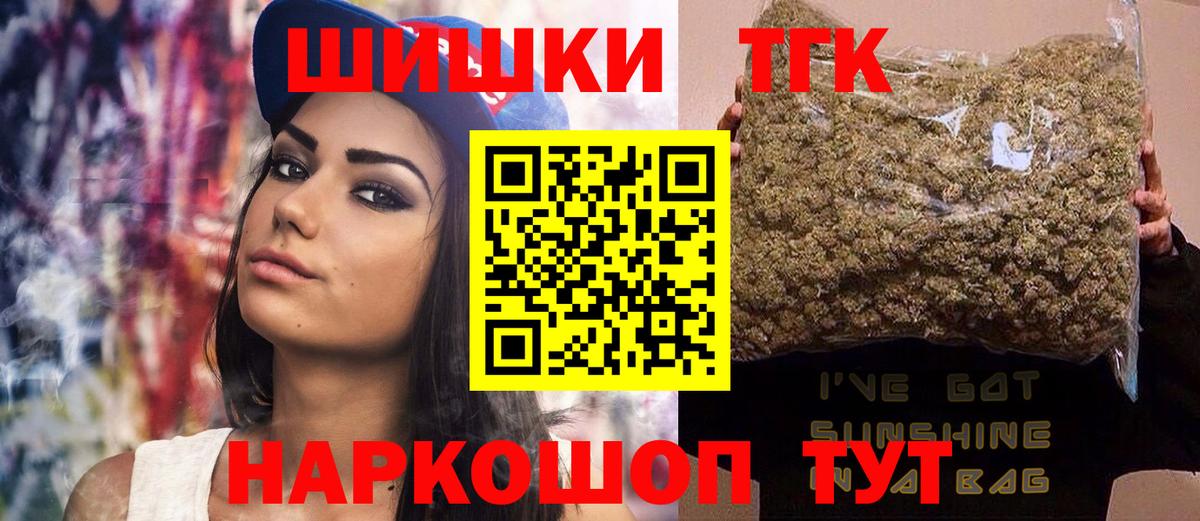 Марихуана Bruce Banner Чапаевск