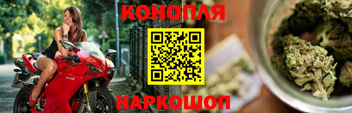 Бошки Шишки марихуана  Вход с VPN  Каннабис план  Чапаевск  Шишки марихуана White Widow 